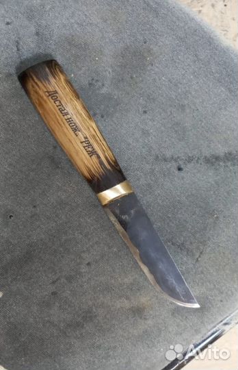 Нож охотничий якутский