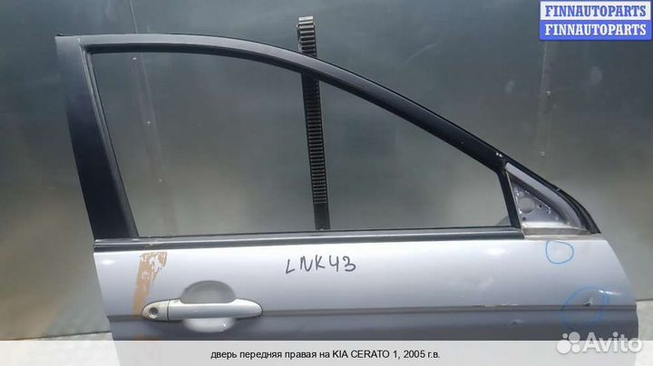 Дверь перед/право Kia Cerato I (LD), 2005 1.5 Дизель
