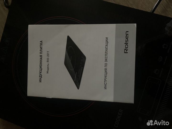 Индукционная плитка Rolsen