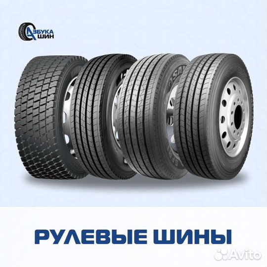 385/65 R22.5