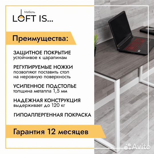 Лофт стол Темный ясень с белыми опорами