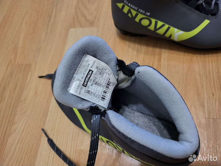 Лыжные ботинки