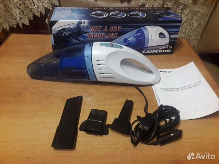 Автомобильный полесос новый