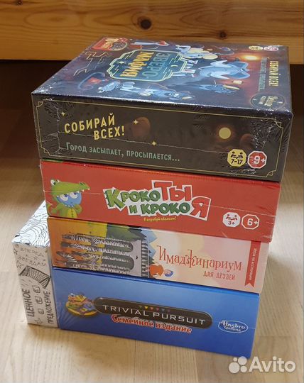 Игры настольные - разные