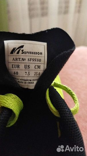 Шиповки для бега