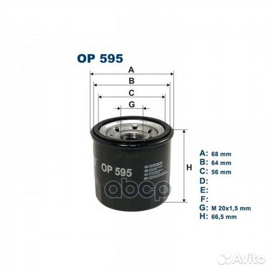 Фильтр масляный nissan OP595 Filtron