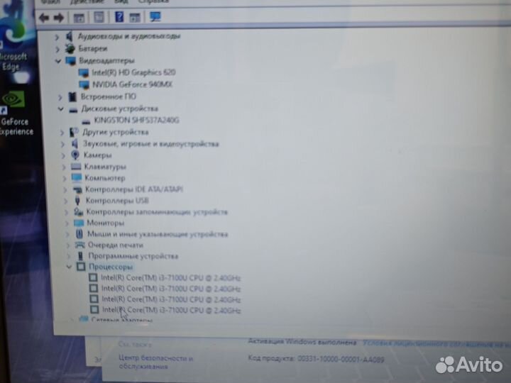 Asus X556U 15 i3-7100 4-ядра 2.4Ghz/8Gb/256SSD/4Gb