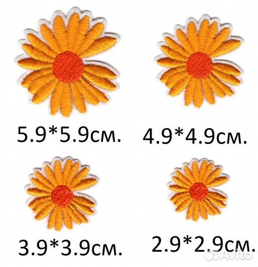 Нашивка на одежду маргаритки заплатка термонашивки