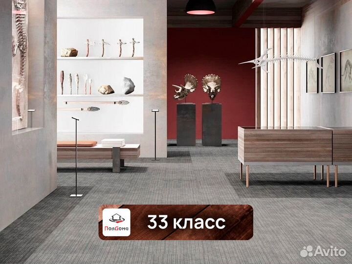 Ковролин Mambo Tile 96 / Ковровое покрытие