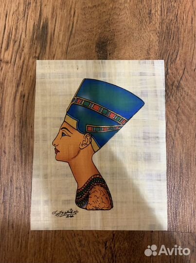 Папирус Нефертити