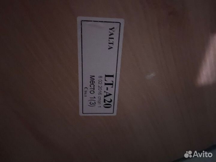 Стол руководителя