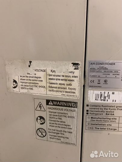 Сплитка Lg auuh608D