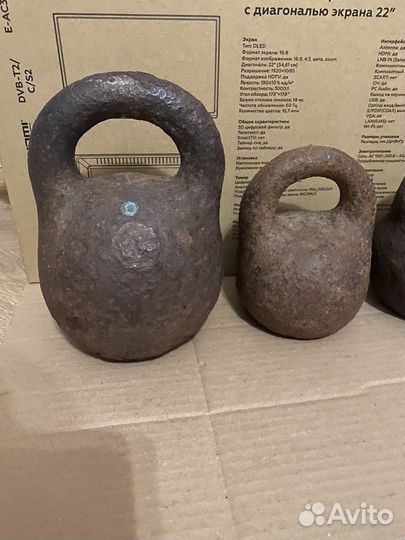 Гири Царские фунтовые цена за все