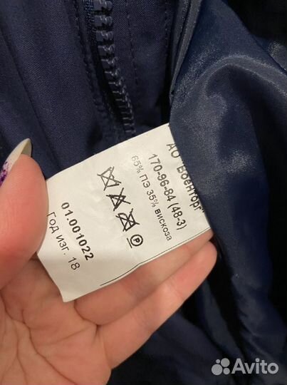 Парка аляска