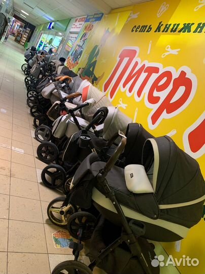 Коляски с пробегом (магазин )