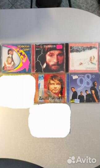 Музыкальные cd диски