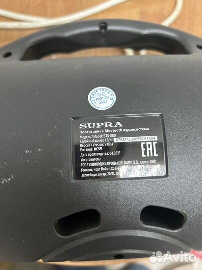 Портативная Bluetooth аудиосистема Supra bts 880