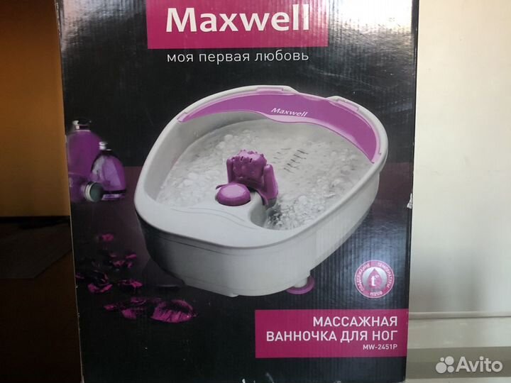 Массажная ванночка для ног новая maxwell