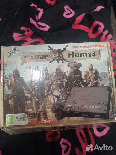 Денди, сего