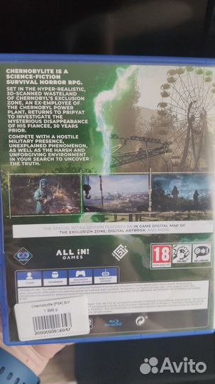 Игра для PS4 Chernobylite