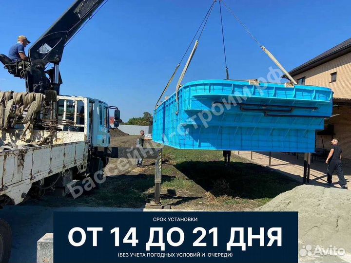 Бассейн 8х3,5х1,5 от производителя,ступени Угловые