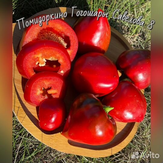 Семена коллекционных перцев