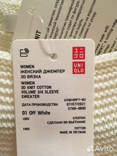 Джемпер uniqlo 3D новый хлопок