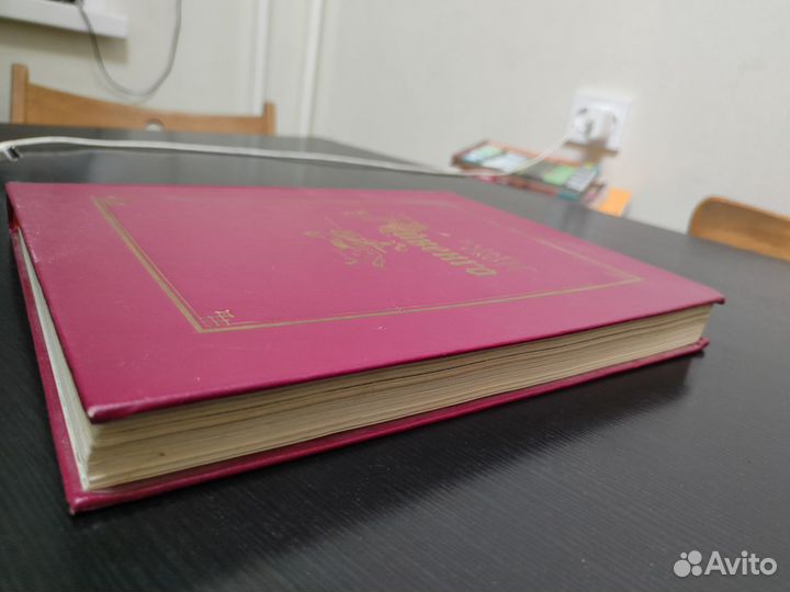 Вальтер Скотт. Айвенго. Иллюстрации Иткина