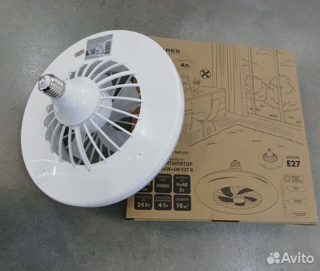 Лампа с вентилятором