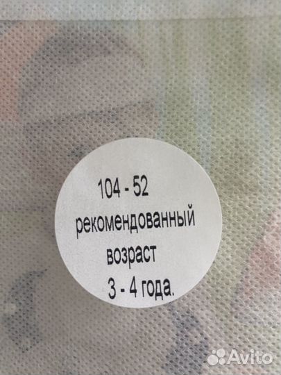 Детский костюм мышонок