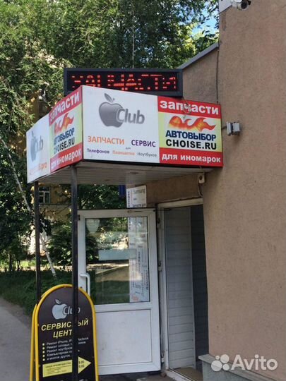 Колодки тормозные передние Chevrolet AveoT250,T255