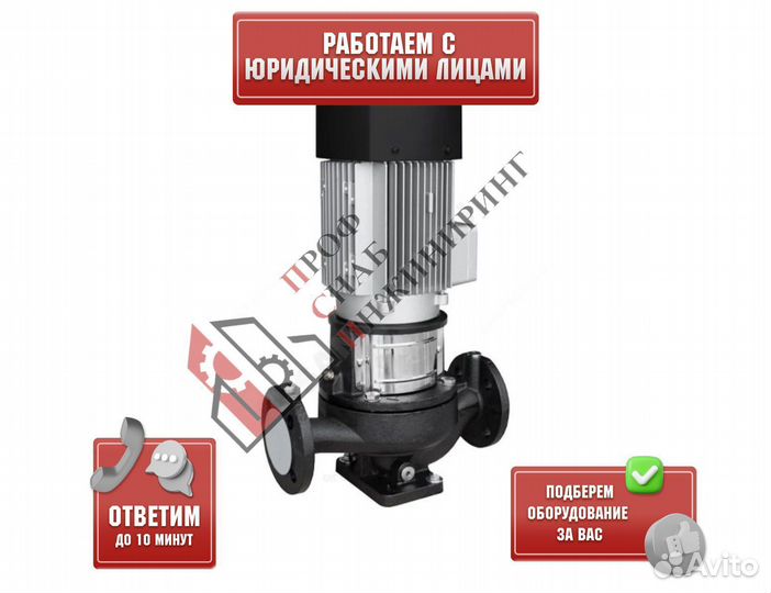 Насос IPN 50/170-5,5/2 PN16 3х380В/50 Гц Native 24