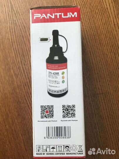 Заправочный комплект pantum TN-420H