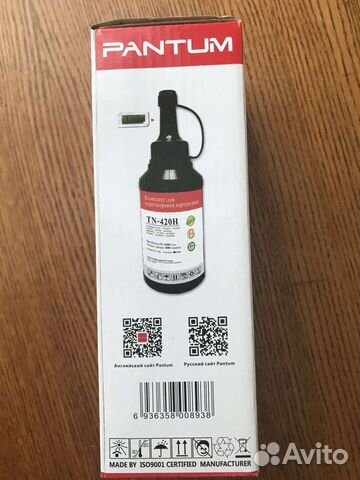 Заправочный комплект pantum TN-420H