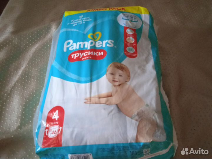 Подгузники трусики pampers 4 новые