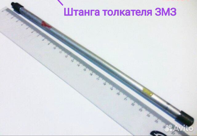 Штанги толкателей змз 4021,4022