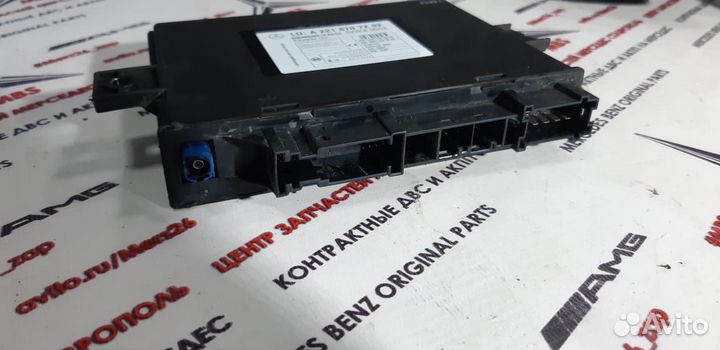 Блок безключевого доступа w221 мерседес