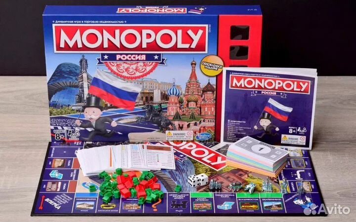 Монополия настольная игра