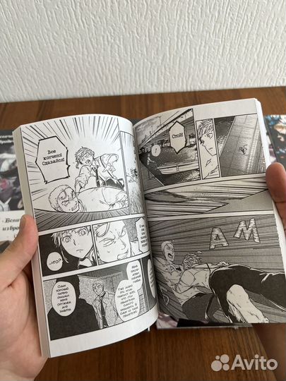 Манга Проза бродячих псов