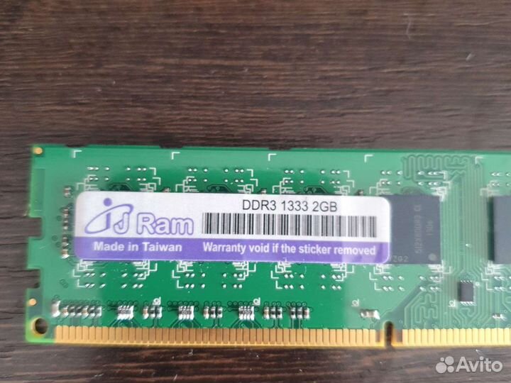 Оперативная память ddr3 (2гб)