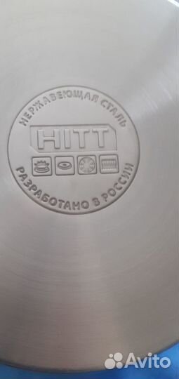 Новая кастрюля Hitt 4,8 литра с крышкой