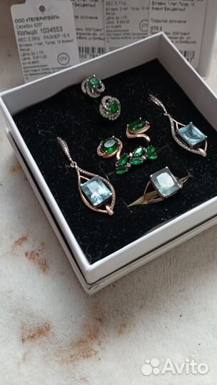 Серебряные украшения