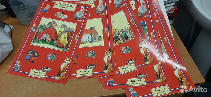 Волшебная шкатулка сказок и легенд