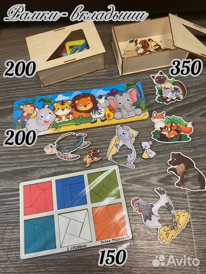 Развивающие деревянные игрушки новые