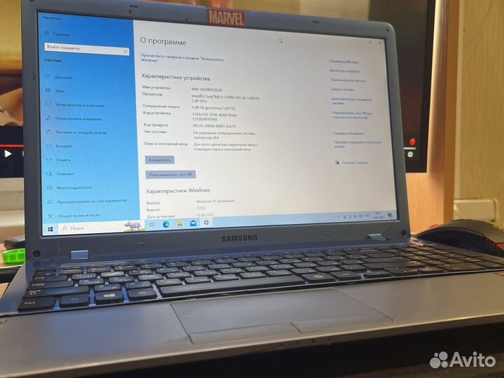 Игровой ноутбук Samsung