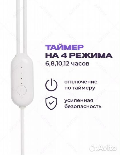 Сушилка для обуви ультрафиолетовая timson