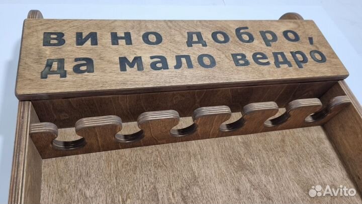 Полка для винных бутылок и бокалов