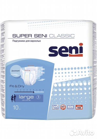 Подгузники для взрослых seni L
