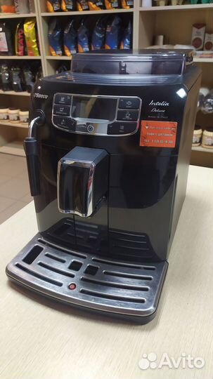 Кофемашина для офиса