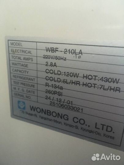 Кулер для воды bio Family WBF-210LA